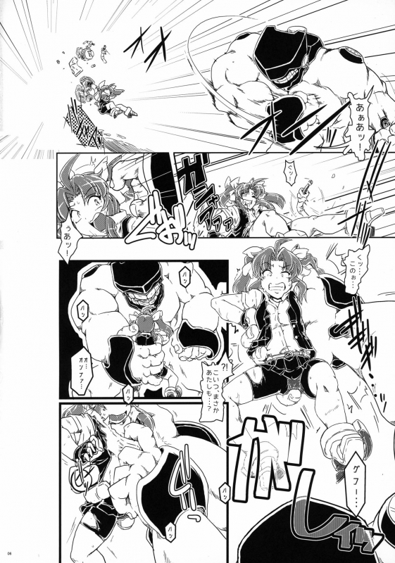 (C97) [A.V. Tokkoutai (Tuna Milk)] Tokumukan Kagerou Takeku Hen (Kantai Collection -KanColle-)_06