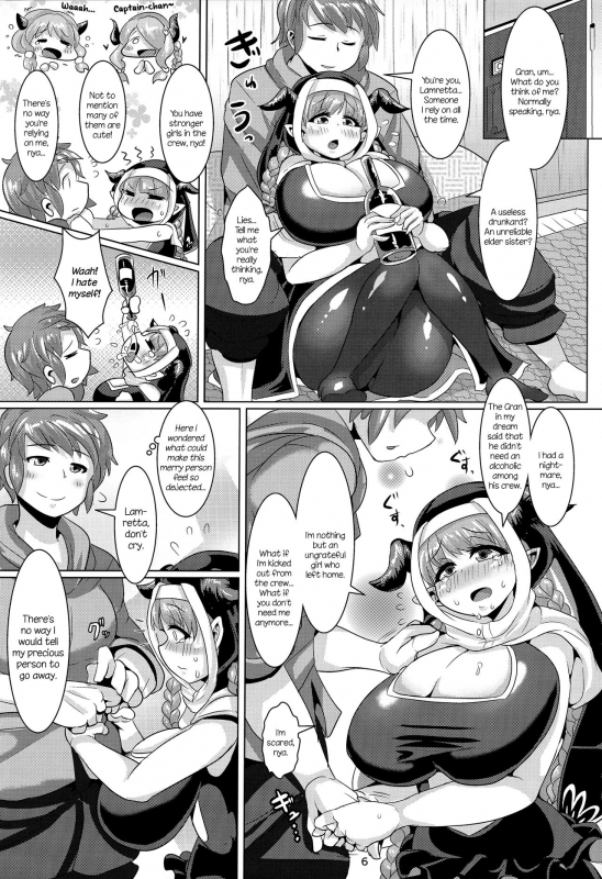 (C91) [Shinshunshantonshou (Bukatsu)] Love Drunk Lamretta! (Granblue Fantasy) [English] [Aoitens_07
