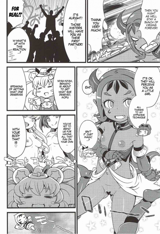 (C91) [So-matou (So-ma)] MofuPre (Mahou Tsukai Precure!)  [English] [MegaFagget]_18