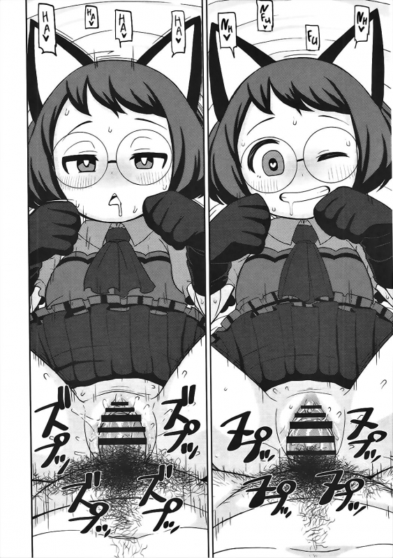 (C91) [Tekokids (Leonardo 16sei)] Enkou Watch (Youkai Watch) [English] [MegaFagget]_26