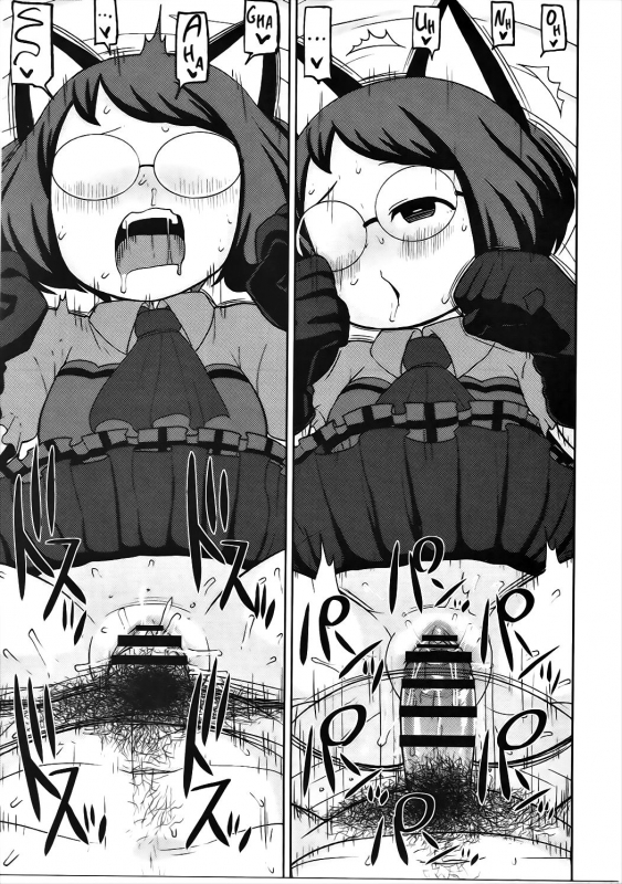 (C91) [Tekokids (Leonardo 16sei)] Enkou Watch (Youkai Watch) [English] [MegaFagget]_27