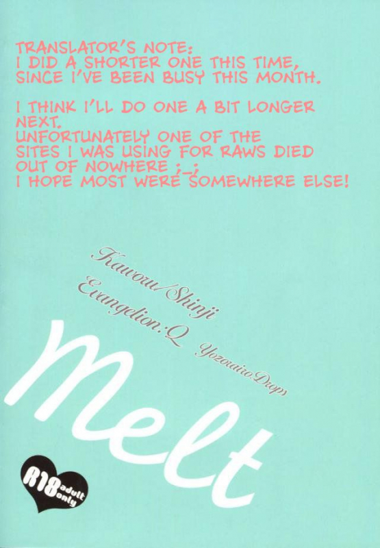 (C91) [YozorairoDrops (Yoko Mawatari)] Melt (Neon Genesis Evangelion) [English]_17