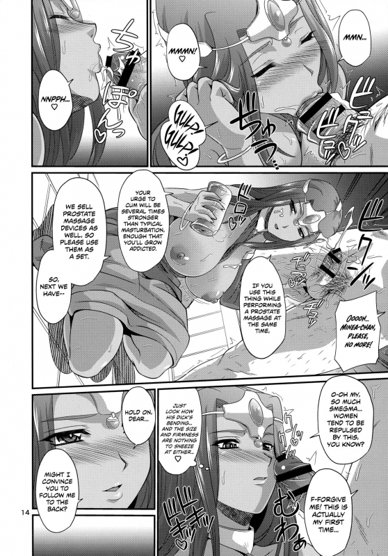 (C91) [Zvizva-Dan (Forester)] Cletia-jou Ageha Ranbu  Ingenia_12