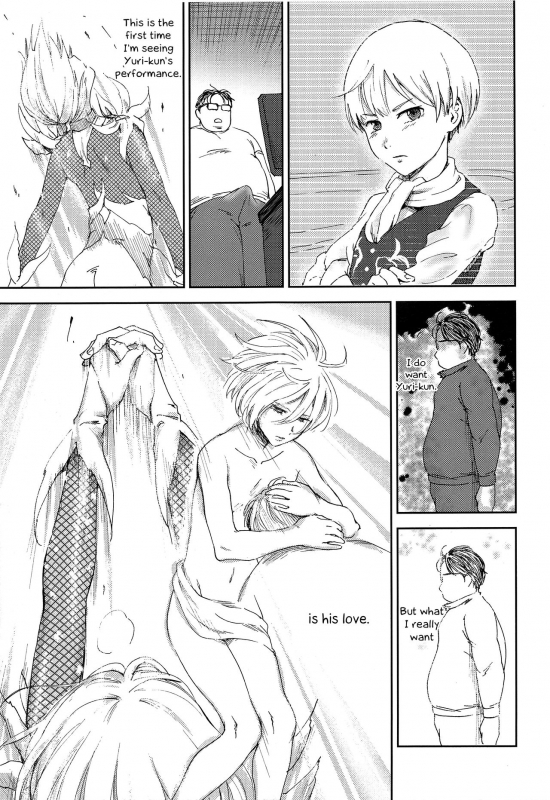 (C91) [http (na)] Jiai Fukaki Shounen to Jiai no Kohitsuji to Rakuen heno_42