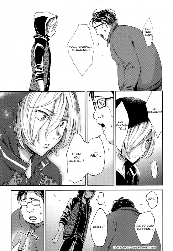 (C91) [http (na)] Jiai Fukaki Shounen to Jiai no Kohitsuji to Rakuen heno_44