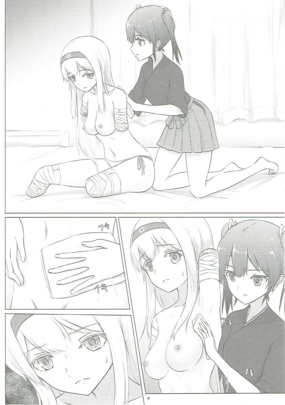 (C91) [ifpark.com (ifpark)] Zuikaku to Kesson Shoukaku (Kantai Collection -KanColle-) [English]_02