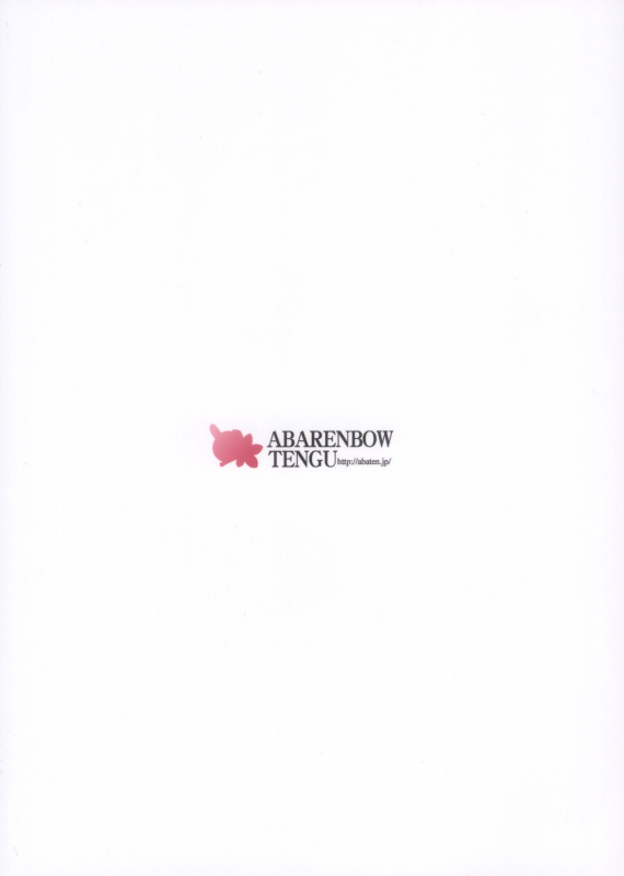 (C97) [Abarenbow Tengu (Izumi Yuujiro)] Nuko Musume vs Youkai Shirikabe 2 (Gegege no Kitarou)_01