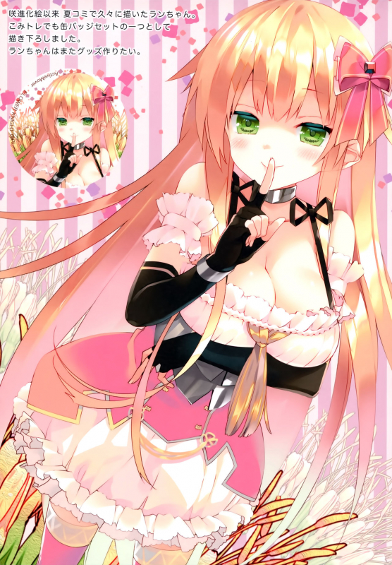 (C97) [ActiveMover (Arikawa Satoru)] Secret Garden Plus II (Flower Knight Girl)_13