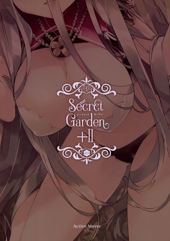 (C97) [ActiveMover (Arikawa Satoru)] Secret Garden Plus II (Flower Knight Girl)_17
