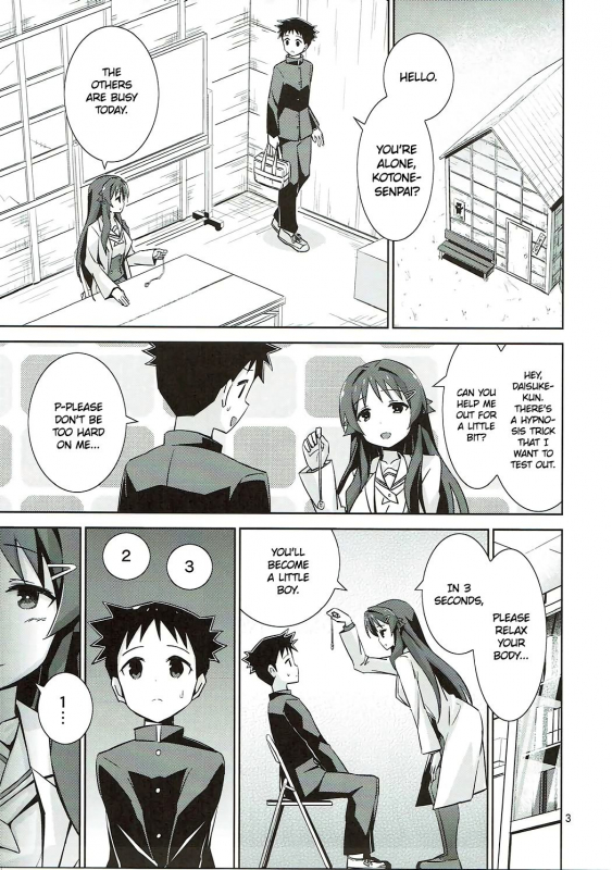 (C92) [ARCHF (Riki)] AFK (Atsumare! Fushigi Kenkyuubu) [English]_01