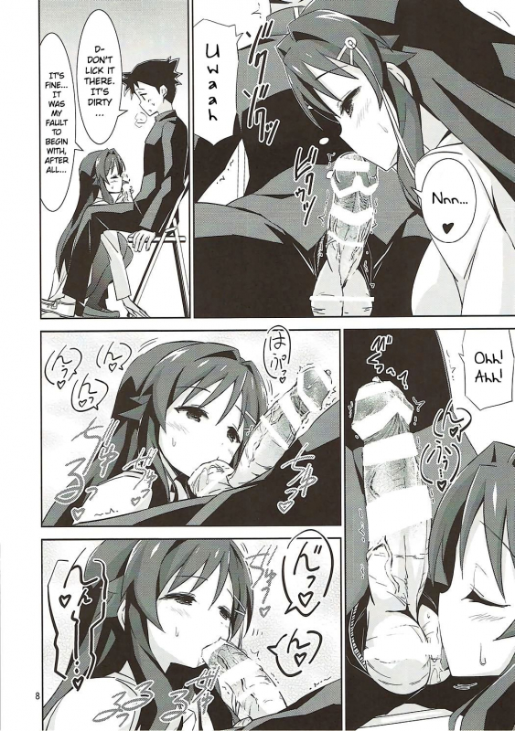 (C92) [ARCHF (Riki)] AFK (Atsumare! Fushigi Kenkyuubu) [English]_06