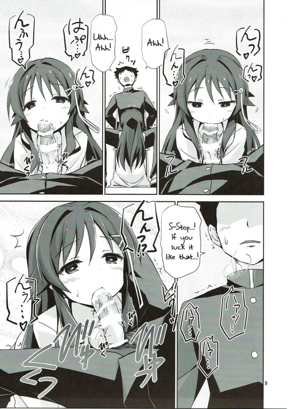 (C92) [ARCHF (Riki)] AFK (Atsumare! Fushigi Kenkyuubu) [English]_07