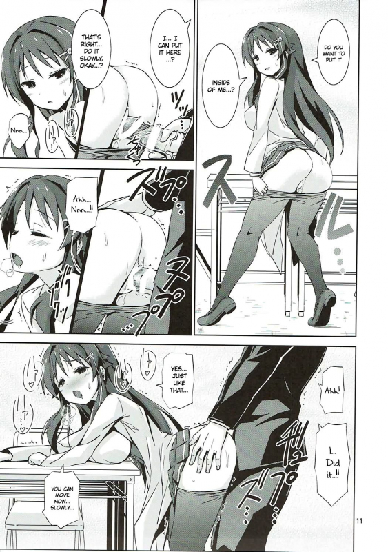 (C92) [ARCHF (Riki)] AFK (Atsumare! Fushigi Kenkyuubu) [English]_09