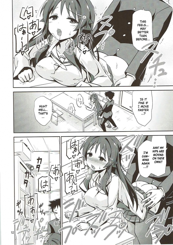 (C92) [ARCHF (Riki)] AFK (Atsumare! Fushigi Kenkyuubu) [English]_10