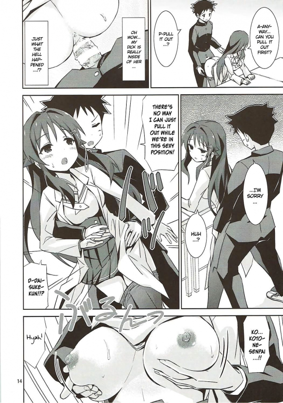 (C92) [ARCHF (Riki)] AFK (Atsumare! Fushigi Kenkyuubu) [English]_12