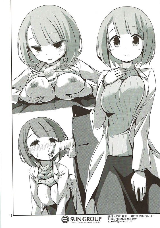 (C92) [ARCHF (Riki)] AFK (Atsumare! Fushigi Kenkyuubu) [English]_16