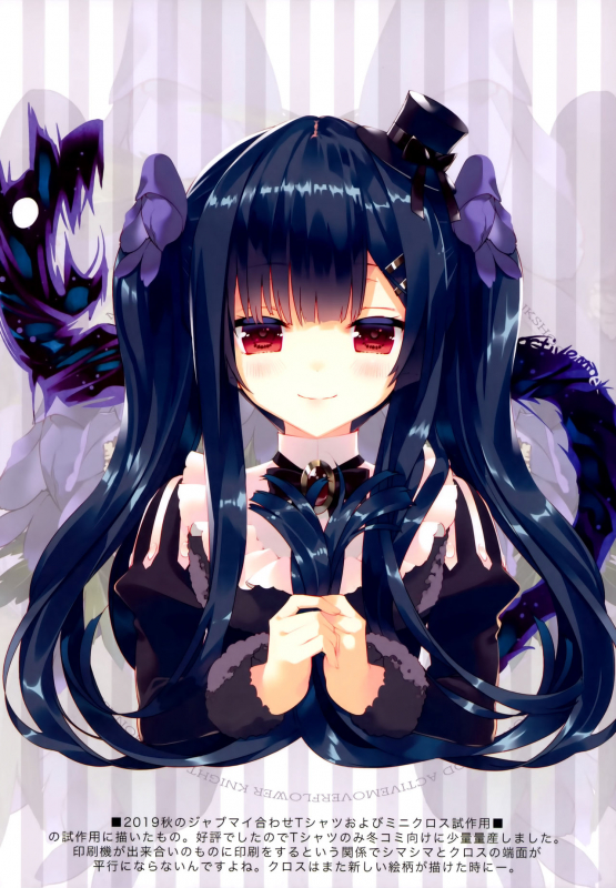 (C97) [ActiveMover (Arikawa Satoru)] Secret Garden VI (Flower Knight Girl)_12