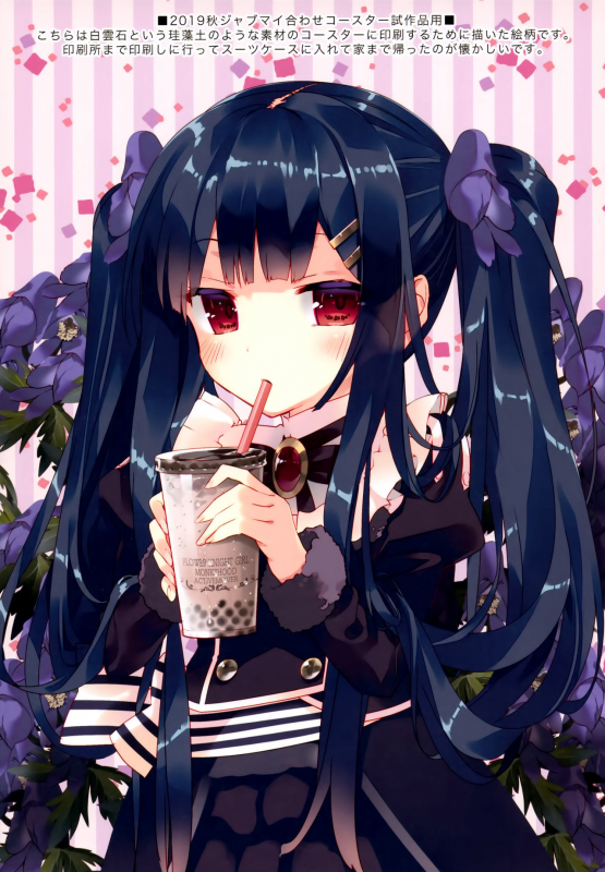 (C97) [ActiveMover (Arikawa Satoru)] Secret Garden VI (Flower Knight Girl)_13