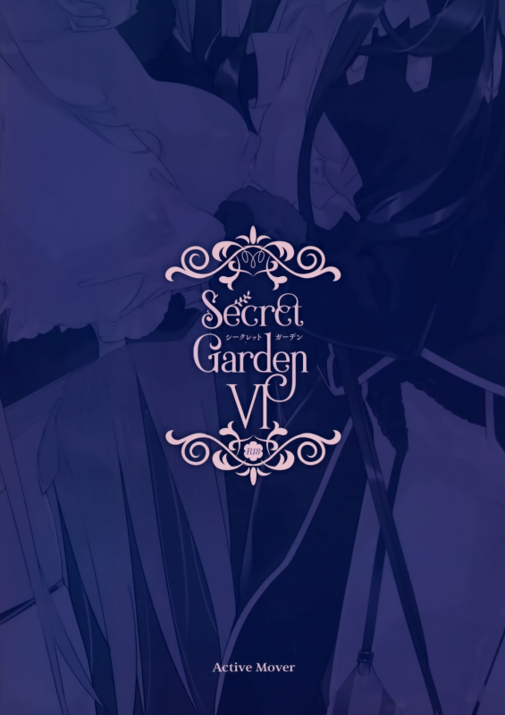 (C97) [ActiveMover (Arikawa Satoru)] Secret Garden VI (Flower Knight Girl)_17