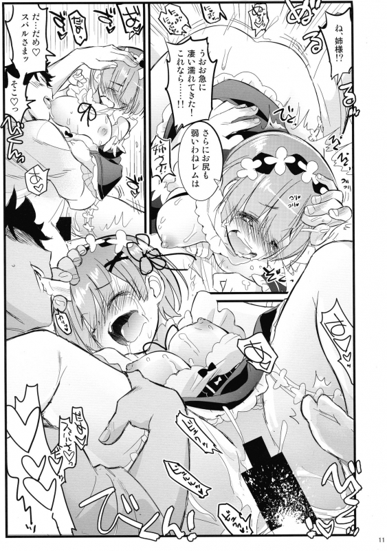 (C97) [Akai Marlboro (Aka Marl)] Maid-san kara Hajimeru Isekai Seikatsu Soushuuhen (ReZero kara H_09