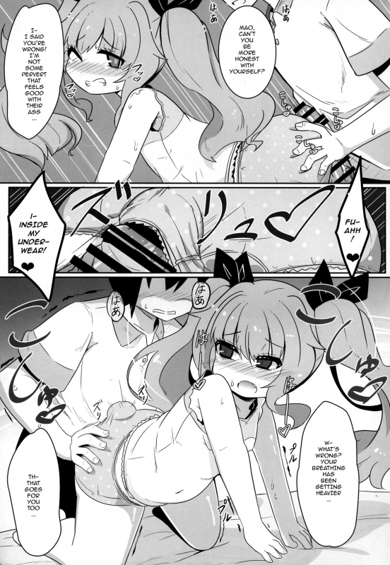 (C92) [Akaao (HiRoB816)] Maa-chan Over!! (GJ-bu) [English] [Unemployed]_11