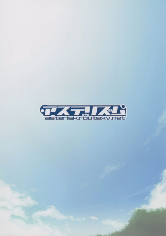 (C92) [Asterism ()] Koi no Summer Session (THE IDOLM@STER MILLION LIVE!) [ENGLISH]_22