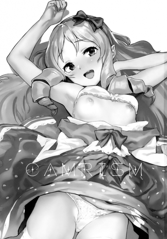 (C92) [Camrism (Kito Sakeru)] Yamada Elf-sensei no Yaruki SEX Fire (Eromanga Sensei) [Engl_01