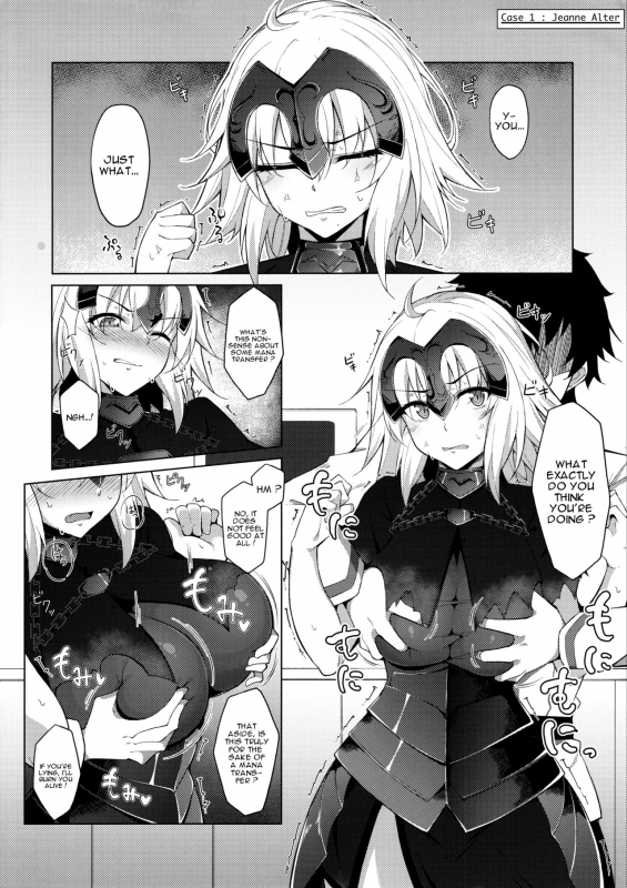 (C92) [Cow Lipid (Fuurai)] MaryokuKyoukyuu (FateGrand Order) [English] [ZuriRaba]_04