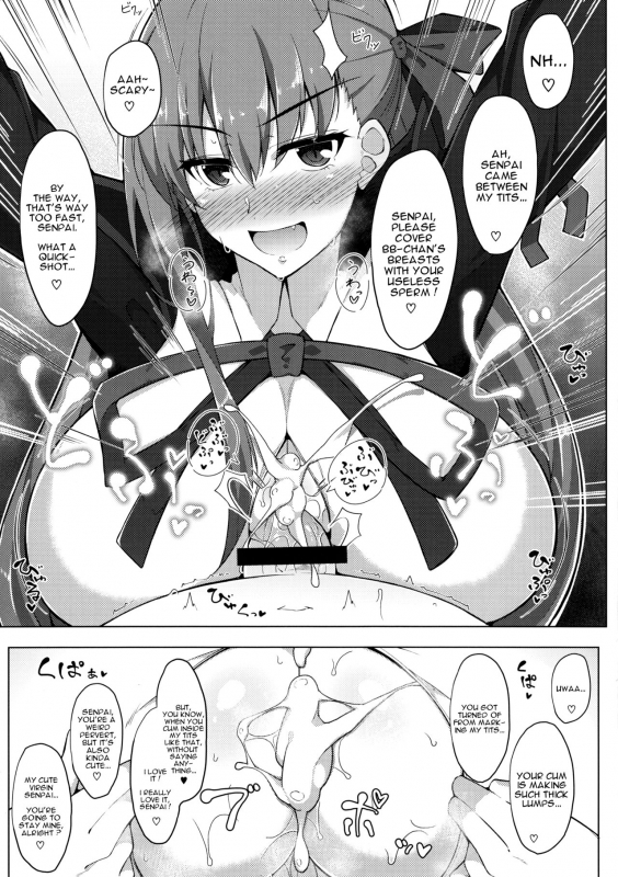 (C92) [Cow Lipid (Fuurai)] MaryokuKyoukyuu (FateGrand Order) [English] [ZuriRaba]_15