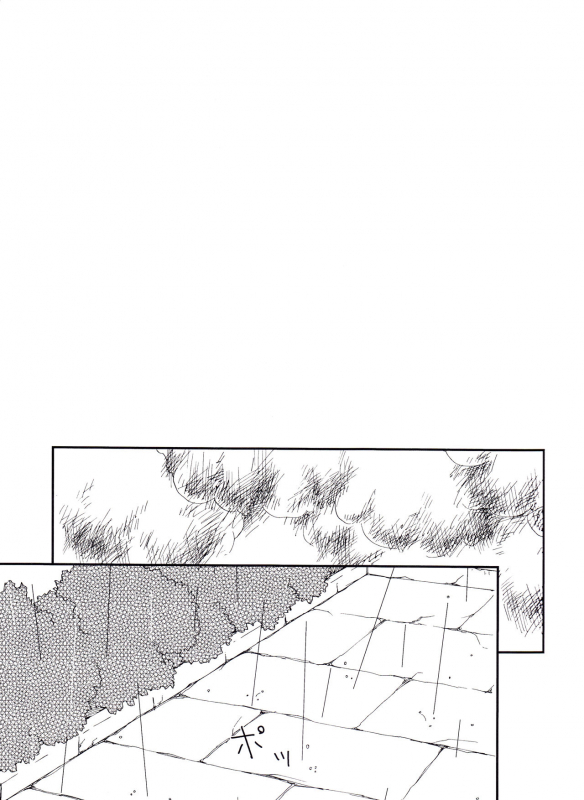 (C92) [Daylight (Ren Mizuha)] and Bitter (Kill la Kill) [English]_01