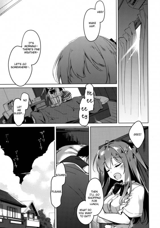 (C92) [FRAC (Motomiya Mitsuki)] Maybe I Love You [English]_25