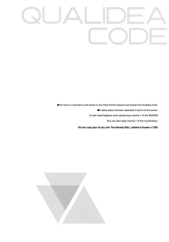 (C92) [Fuka Fuka (Sekiya Asami)] Anata no Komatta Kao ga Mitai. (Qualidea Code) [En_02