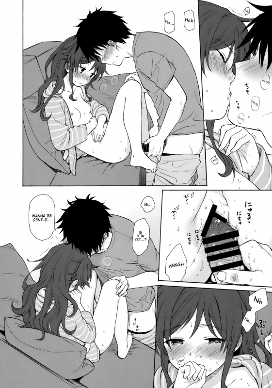 (C92) [Fuka Fuka (Sekiya Asami)] Anata no Komatta Kao ga Mitai. (Qualidea Code) [En_30