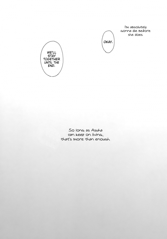 (C92) [Fuka Fuka (Sekiya Asami)] Anata no Komatta Kao ga Mitai. (Qualidea Code) [En_51