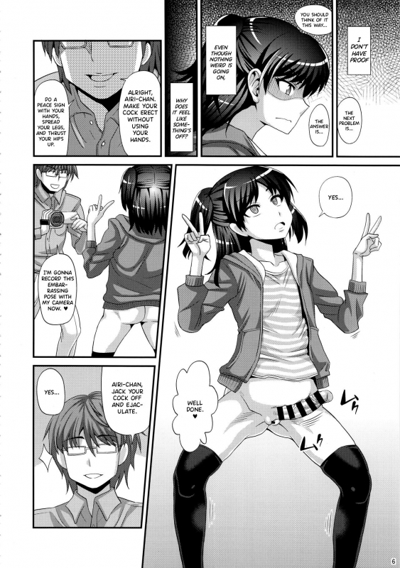 (C92) [Futanarun (Kurenai Yuuji)] Futanari Saimin [English] {Hennojin}_04