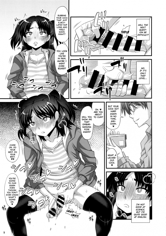 (C92) [Futanarun (Kurenai Yuuji)] Futanari Saimin [English] {Hennojin}_07
