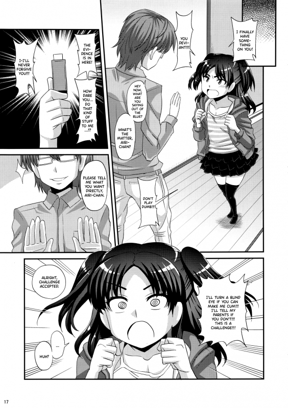 (C92) [Futanarun (Kurenai Yuuji)] Futanari Saimin [English] {Hennojin}_15