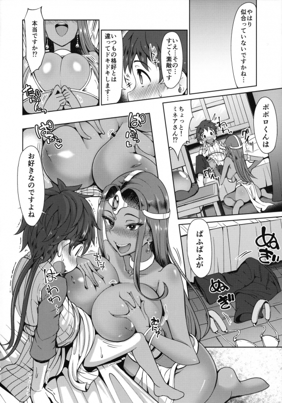 (C97) [Arearee] Manya-san to Minea-san to Matamata Are Suru Hon (Dragon Quest IV)_05