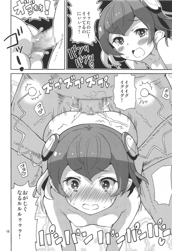 (C97) [Areya (Homing)] PreAre 12 (Star Twinkle PreCure)_16