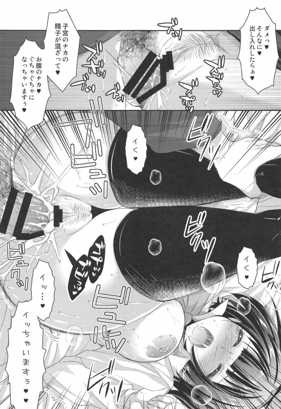 (C97) [Arisan-Antenna (Ari)] Jimuin-san no Renai Jijou + (THE IDOLM@STER)_29