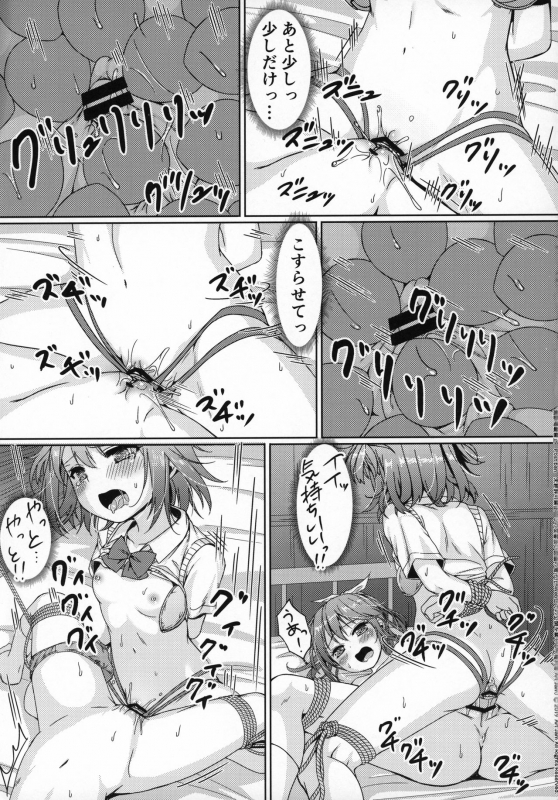 (C97) [Art Jam (Art Jam)] Otonayou no Omocha Yoninme... Kana_25