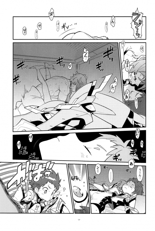 (C97) [Article 60 of Criminal Code (Shuhan)] Zeke to Rex ga Ichaicha Shi_07