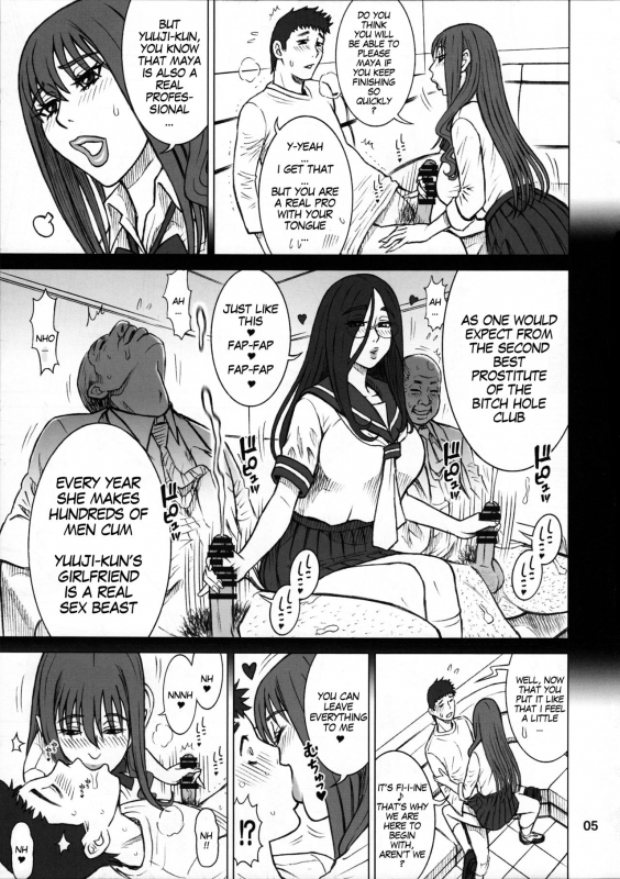 (C92) [Kaiten Sommelier (13.)] 36.5 Kaiten Maya no Ka_04