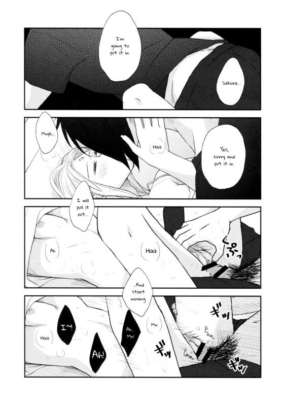 (C92) [Kanariya (Haruno Urara)] Watashi wa Aibu ni Koisuru  I love your caress (Naruto) [English]_19