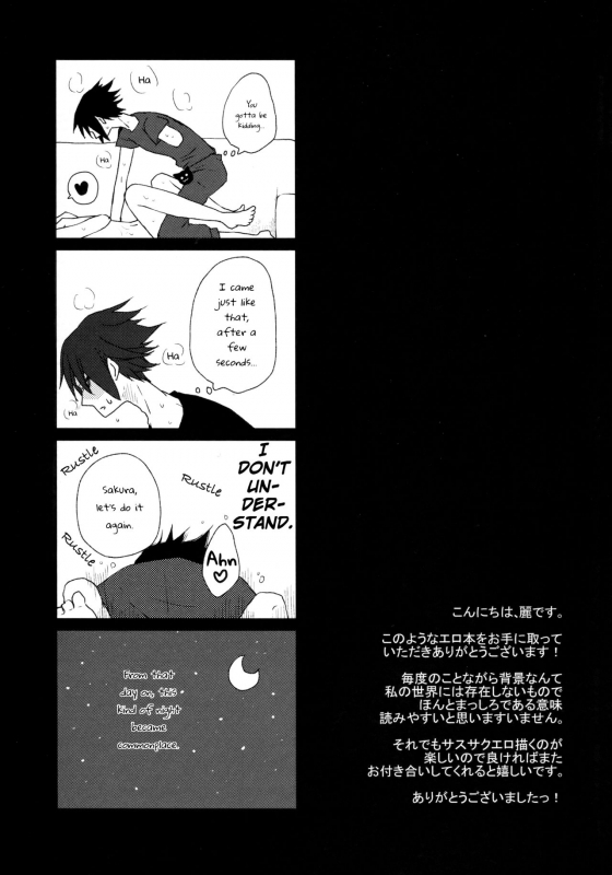 (C92) [Kanariya (Haruno Urara)] Watashi wa Aibu ni Koisuru  I love your caress (Naruto) [English]_23