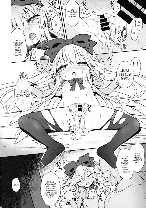 (C92) [Kanariya Bai Kan_33