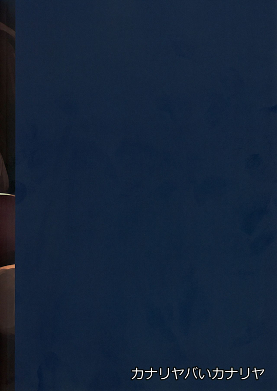 (C92) [Kanariya Bai Kan_41