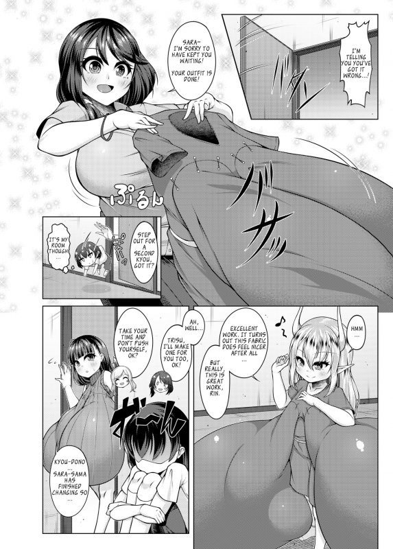 (C92) [Katakuri House (Katakuri-ko)] Chouchichijou Sahanji [English]_06