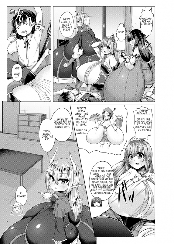 (C92) [Katakuri House (Katakuri-ko)] Chouchichijou Sahanji [English]_09