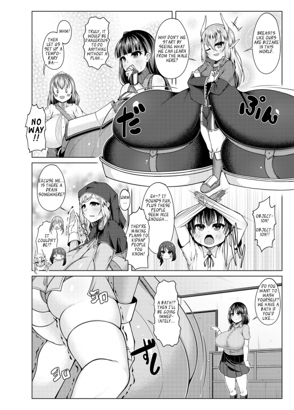 (C92) [Katakuri House (Katakuri-ko)] Chouchichijou Sahanji [English]_16